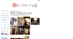 Desktop Screenshot of kyoto-cooking-class.com